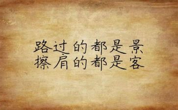 安全警示个人心得体会5篇