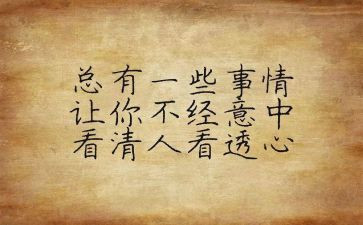 事故个人心得体会8篇