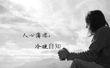 教师个人心得体会范文精选8篇