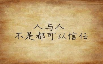 老公安人心得体会6篇