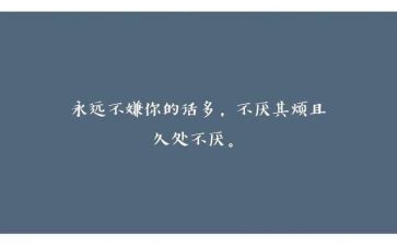 家兴教育个人心得体会通用5篇