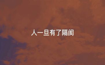 家兴教育个人心得体会优秀5篇