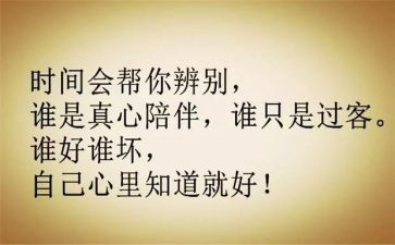 党史的个人心得体会7篇
