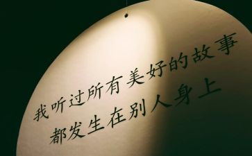 安全教育个人心得体会优质6篇