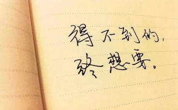 家校社协同育人心得体会7篇