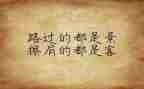 安全警示个人心得体会5篇