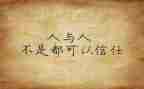 老公安人心得体会6篇