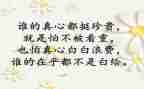 防溺水安全个人心得体会7篇