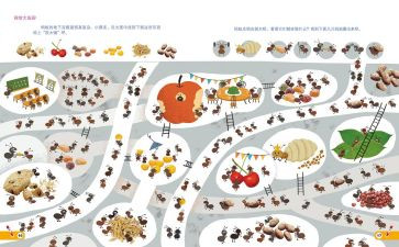 271教育认知心得体会5篇
