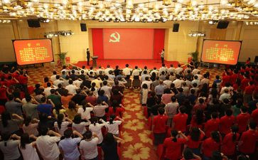 2023企业入党申请书优质7篇