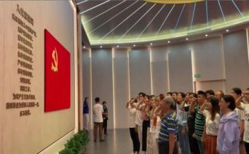 教师入党申请书2023范文参考5篇