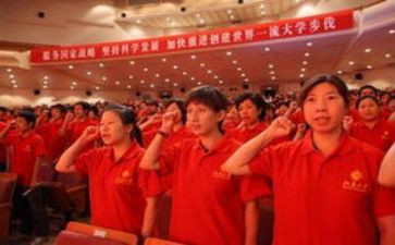 教师入党申请书2023范文最新8篇