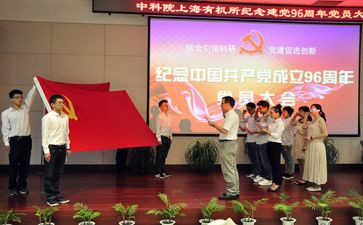 大学生入党生申请书5篇