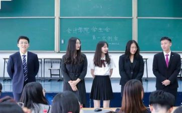 系学生会入会申请书精选8篇