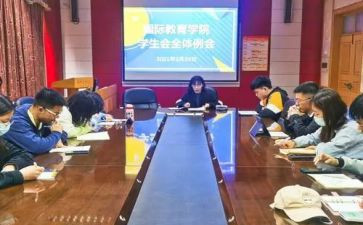 入会工会申请书5篇