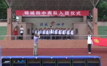 入团员的演讲稿8篇