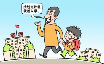 高中入学军训心得体会800字6篇