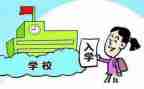 入学新生演讲稿8篇