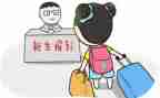 高中入学心得体会800字8篇