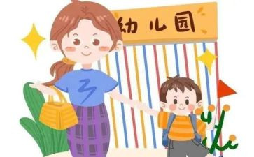 教师新生入园心得体会8篇