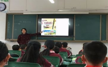 小学数学赛课活动总结5篇