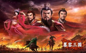 三国故事读后感8篇
