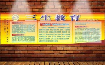 高三生物备课组工作计划优秀8篇
