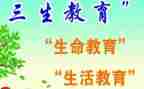 高三生物备课组工作计划5篇