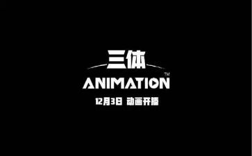 三体系管理工作总结5篇