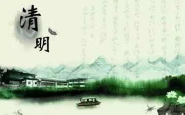 扫墓记作文400字参考8篇