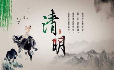 扫墓记作文400字通用7篇