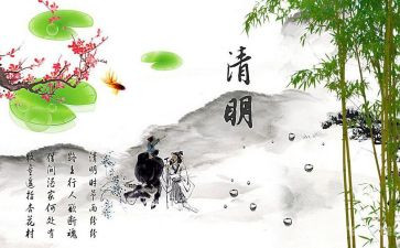 清明扫墓记作文模板7篇