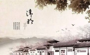 清明扫墓记作文优秀6篇