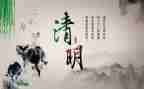 扫墓记作文400字通用7篇
