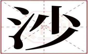 沙盘模拟实训报告心得5篇