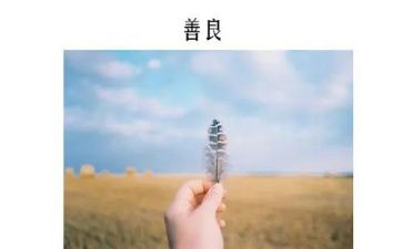 善读书演讲稿最新7篇