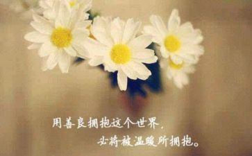 珍爱生命善待自我演讲稿8篇
