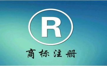 商标许可合同6篇