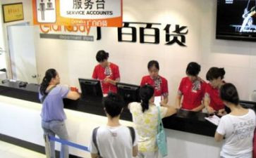 在商场演讲稿5篇
