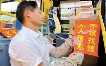 新教师上岗心得体会7篇