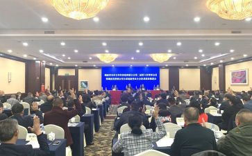 上合峰会的讲话稿8篇