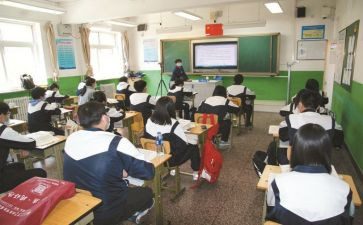 学生上课的作文5篇