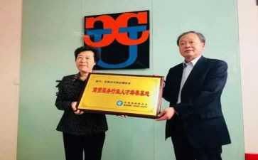县工商联2024年工作计划7篇