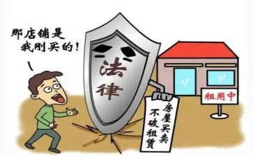 出租商铺的合同模板7篇