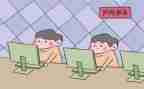 上网课的我作文600字5篇