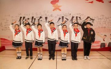 竞选少先队演讲稿6篇