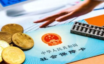 社保工作年度工作计划8篇
