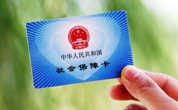 社保类工作计划6篇