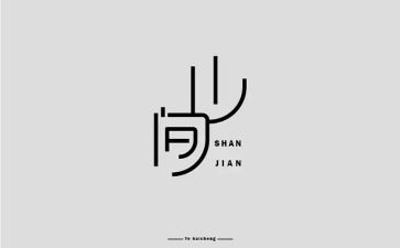 教学教案设计模板8篇