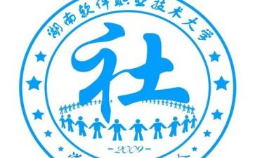 社联年终总结8篇